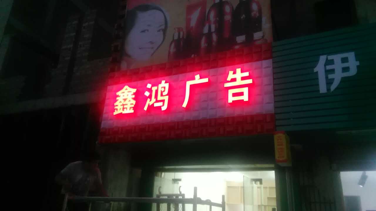 宏印壓電寫真機