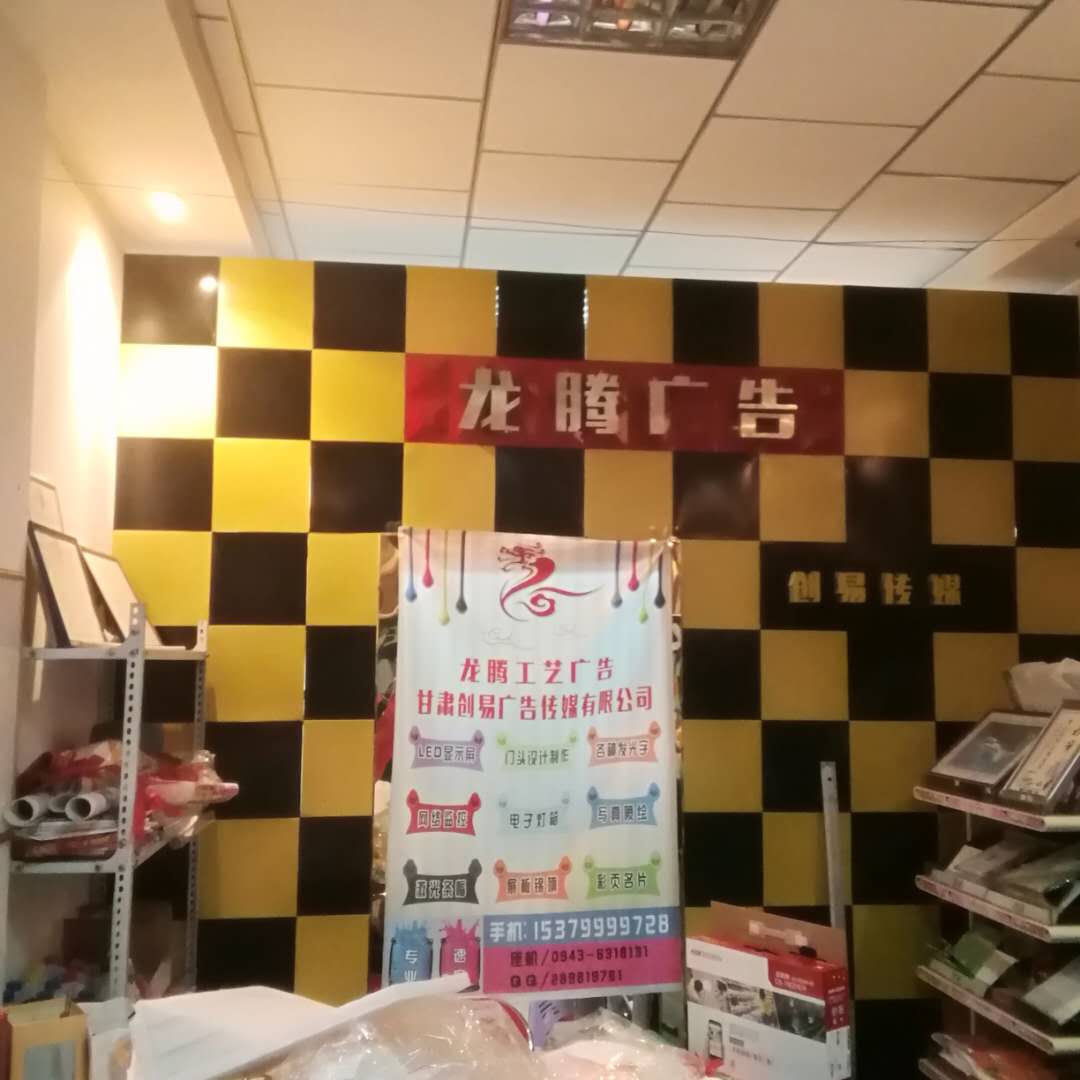 戶外寫真機