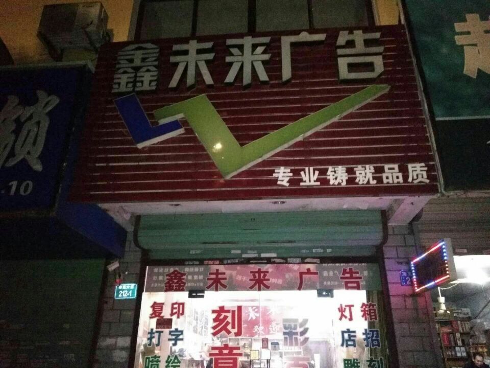 寫真機