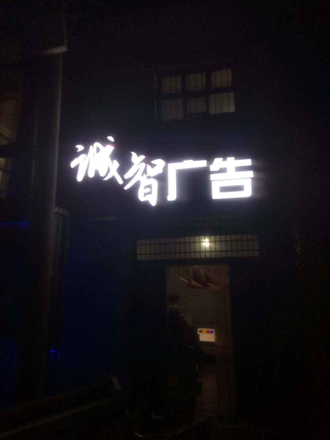 室內寫真機