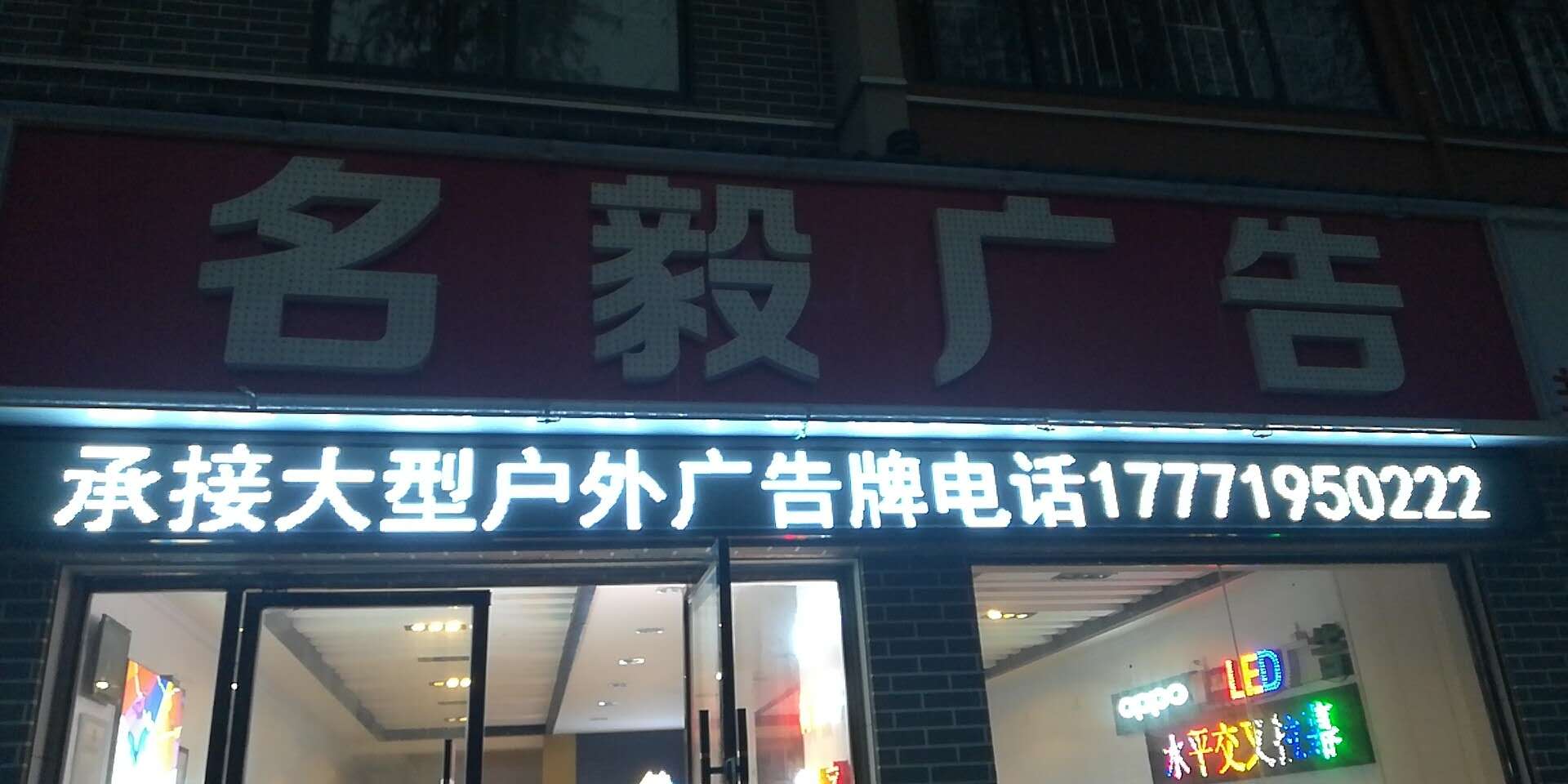 室內寫真機